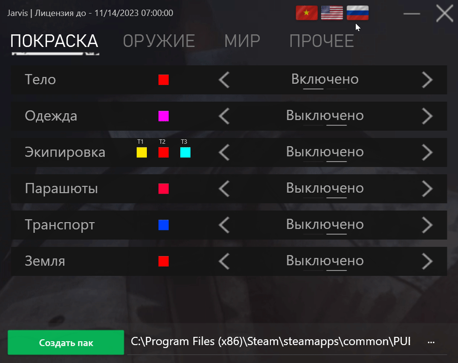 menu_gif_ru.gif