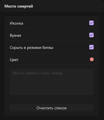 place_deaths.png
