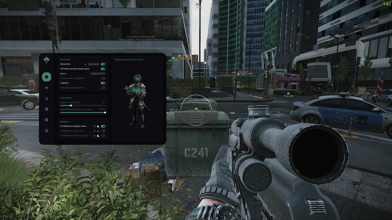 ingame1.png