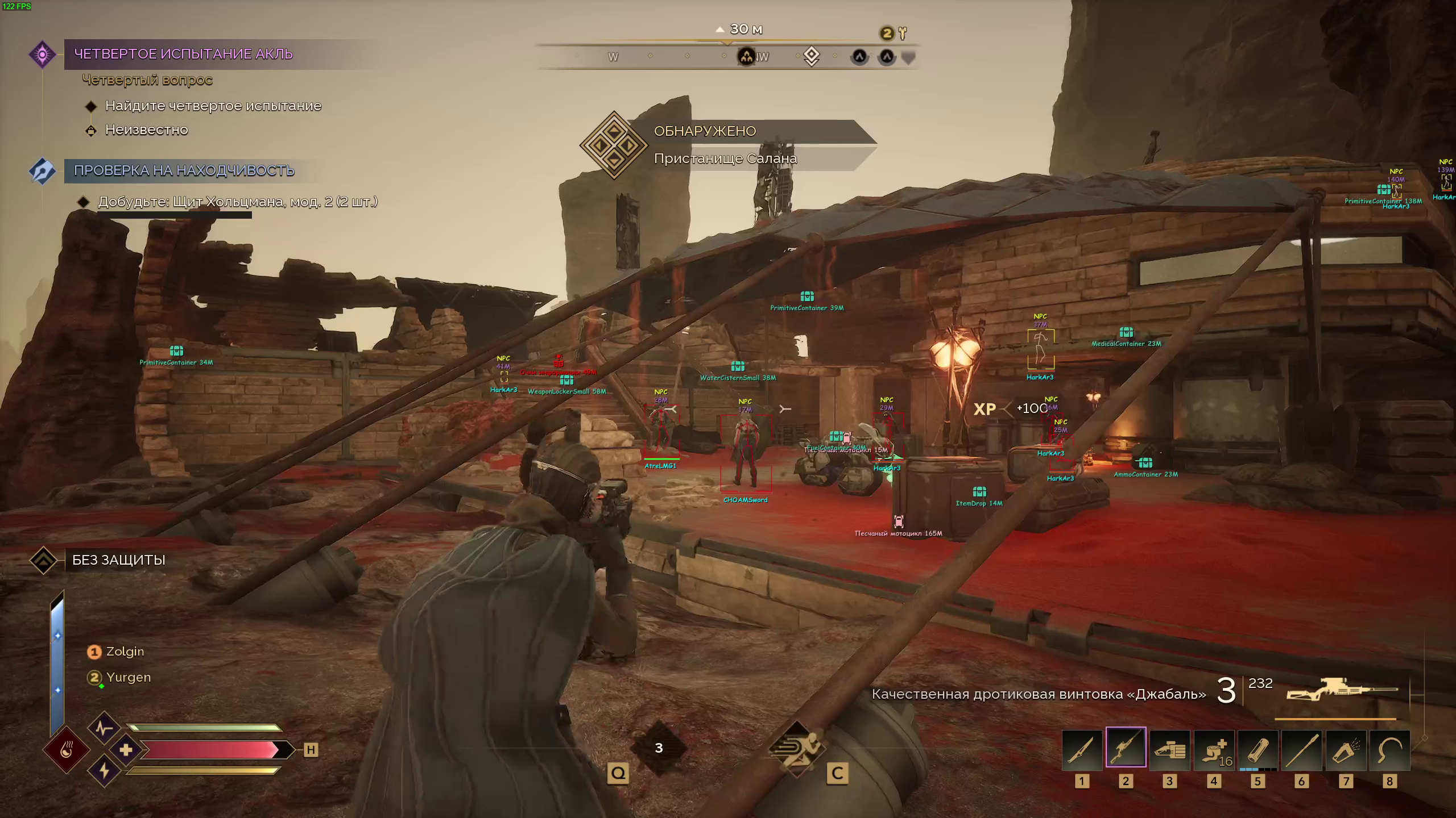 dunesmgcheat (1).png