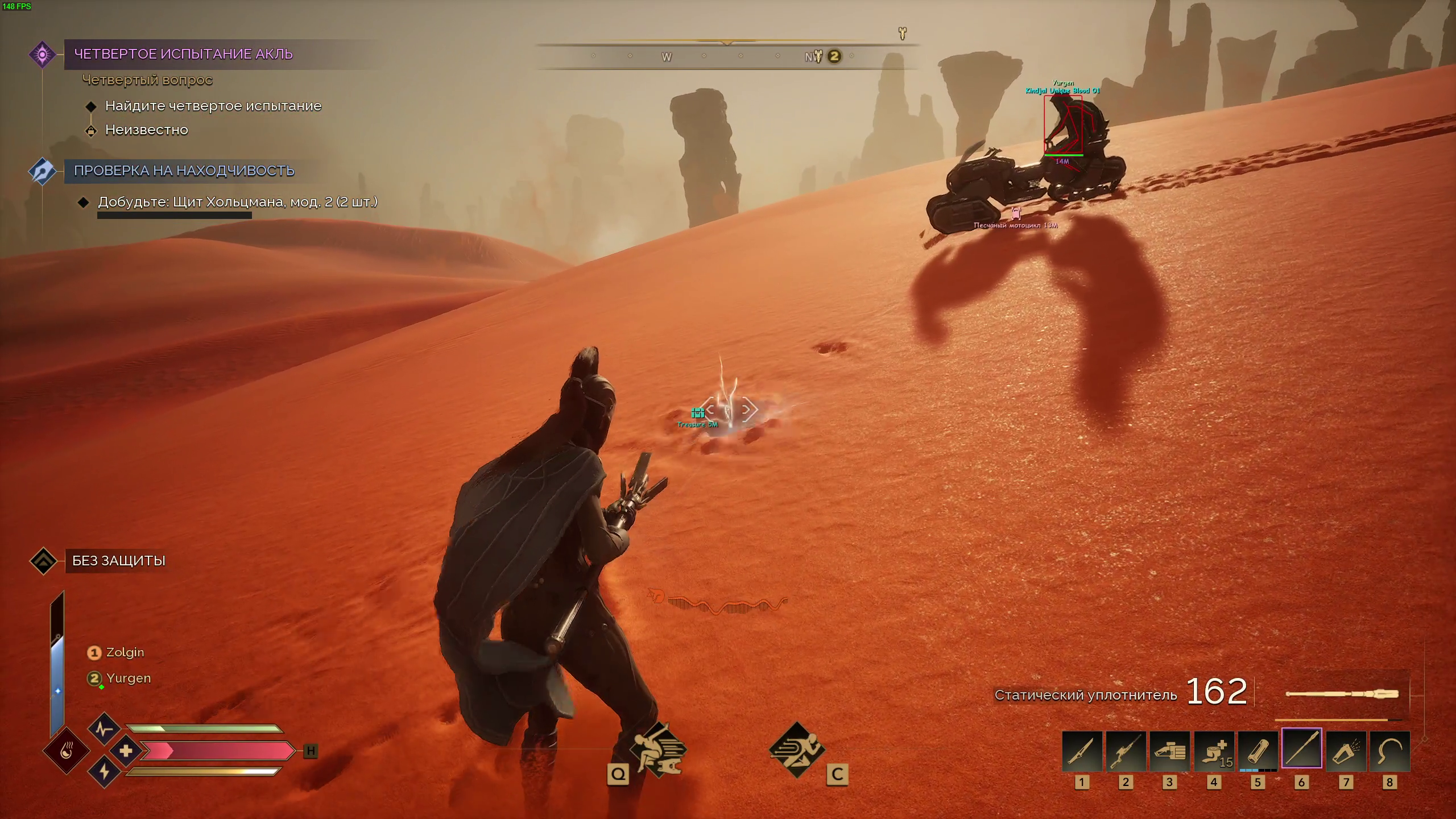 dunesmgcheat (3).png