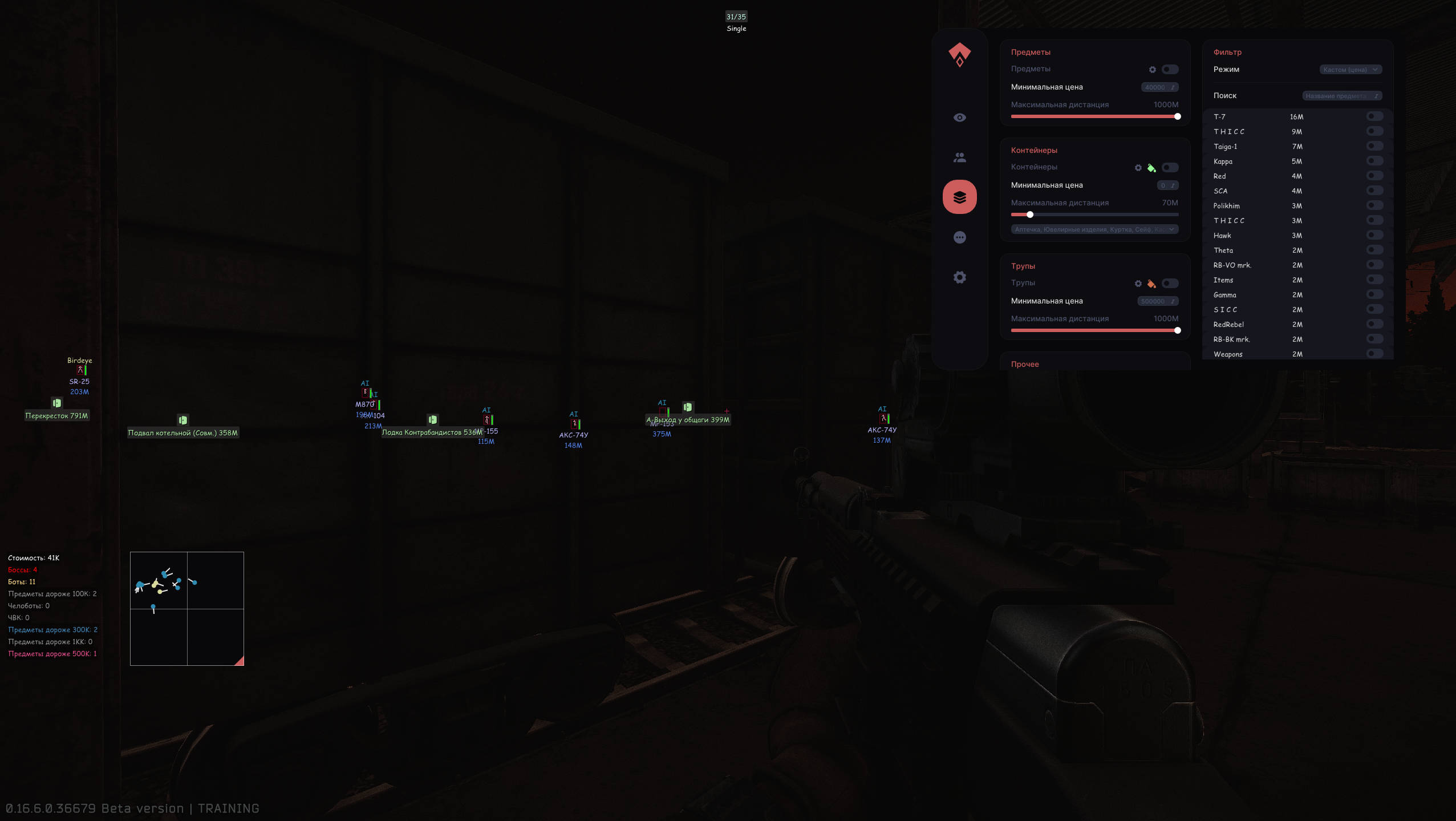 screen3.png