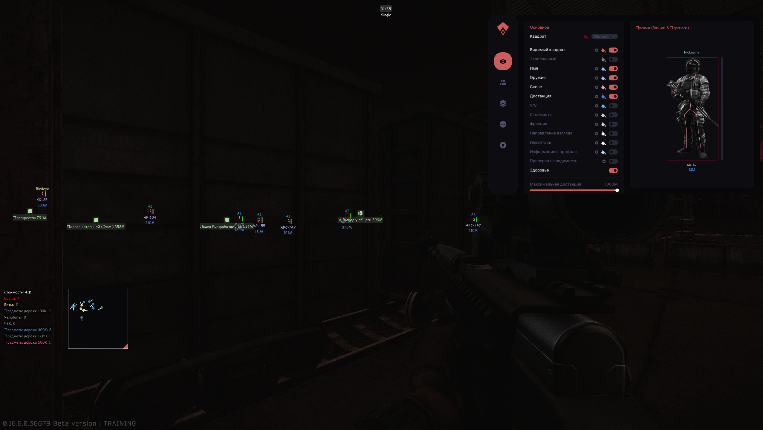 screen4.png