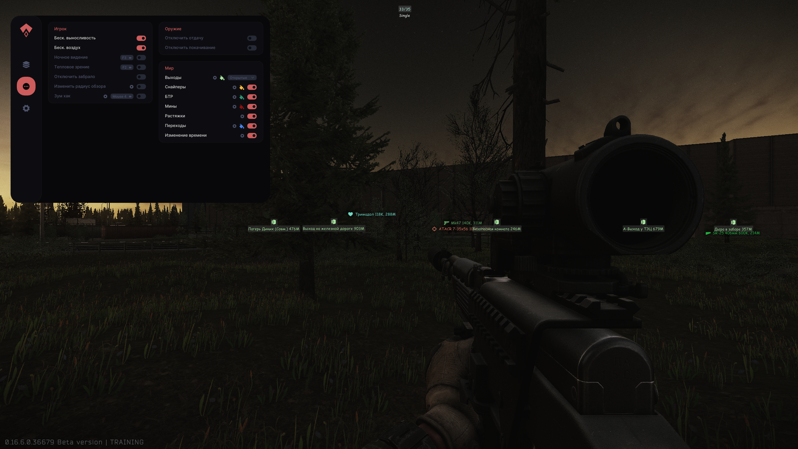 screen2.png