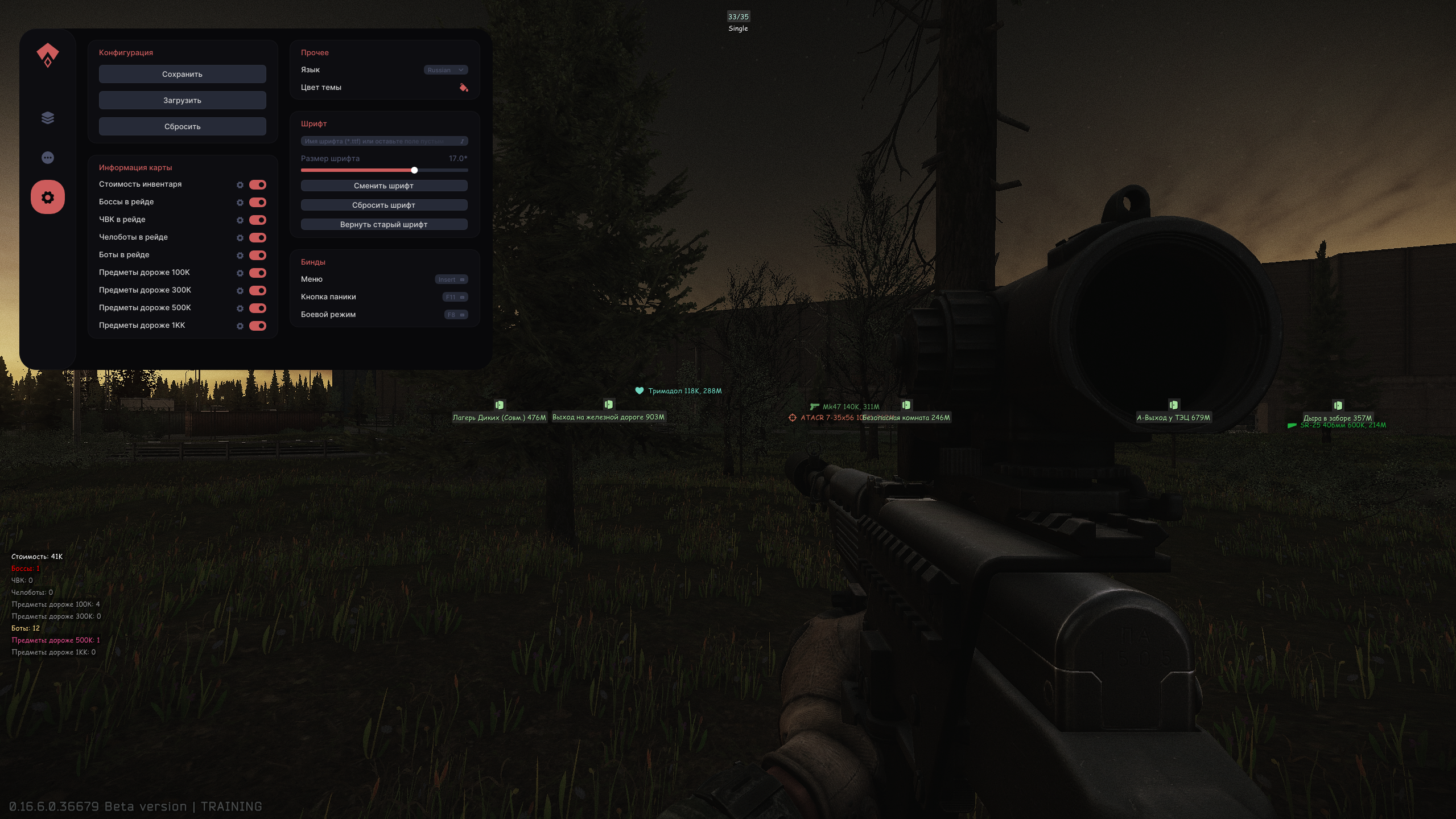 screen3.png