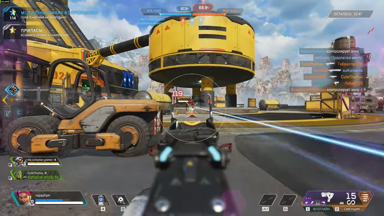 DullWave _ Apex Legends 0-50 screenshot.png