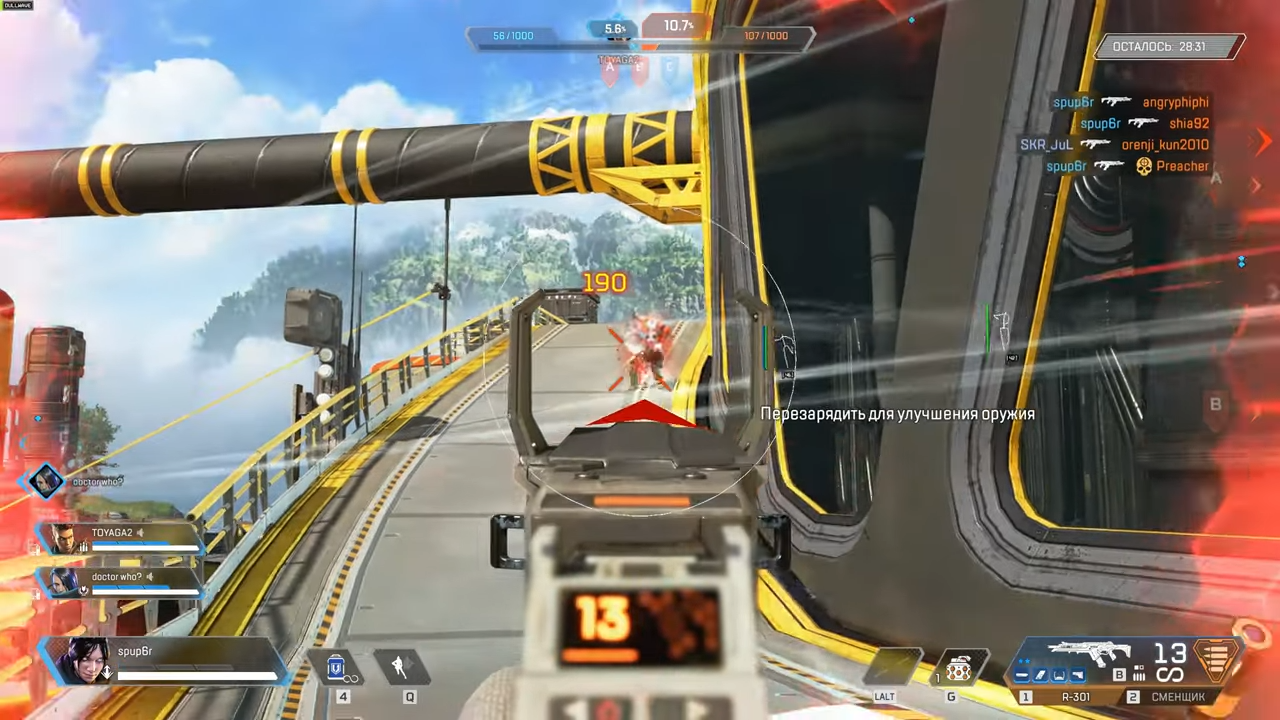 DullWave _ Apex Legends 1-1 screenshot.png