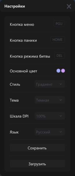 settings.png