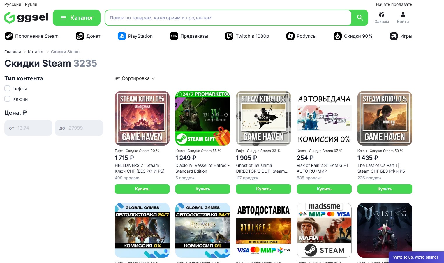 Скриншот 08-10-2025 203712.jpg