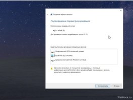skrinshot-26-07-2023.jpg
