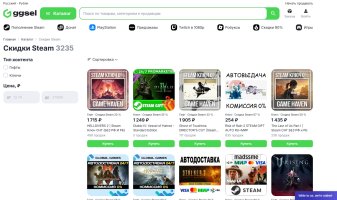 Скриншот 08-10-2025 203712.jpg